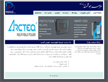 Tablet Screenshot of pidco.ir